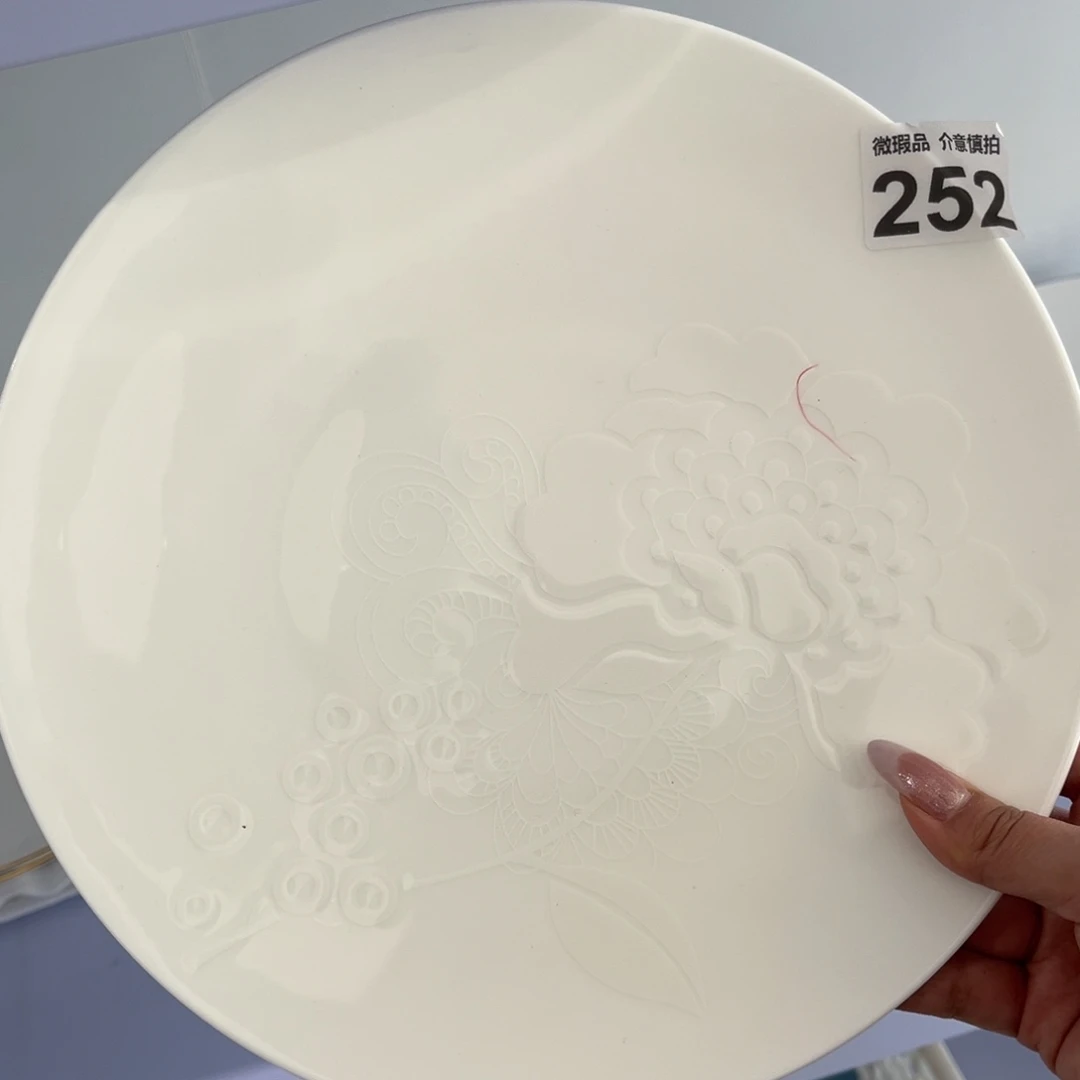 瓷片252俩，尾货微瑕孤品