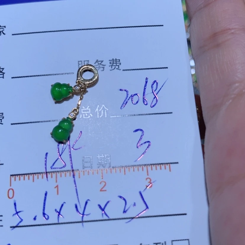 【闪购商品】翡翠18K金镶嵌颈饰?***n