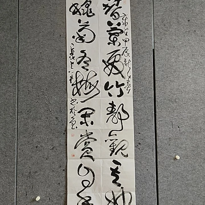 书法宋秉民。秋菊冬梅闲赏落花