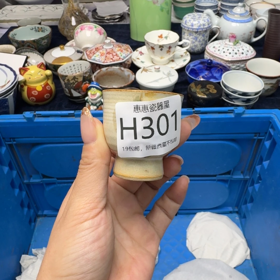 卡***诺瓷片啊啊啊啊啊啊啊啊啊