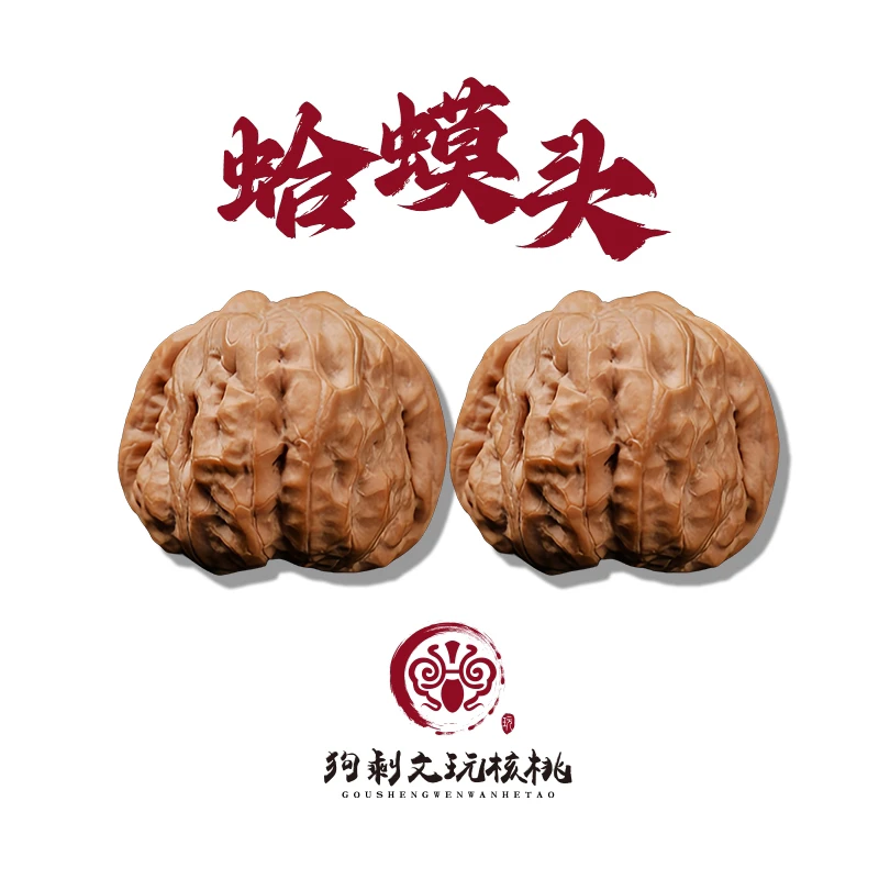 延庆蛤蟆头36尺寸A级有修已打底80号