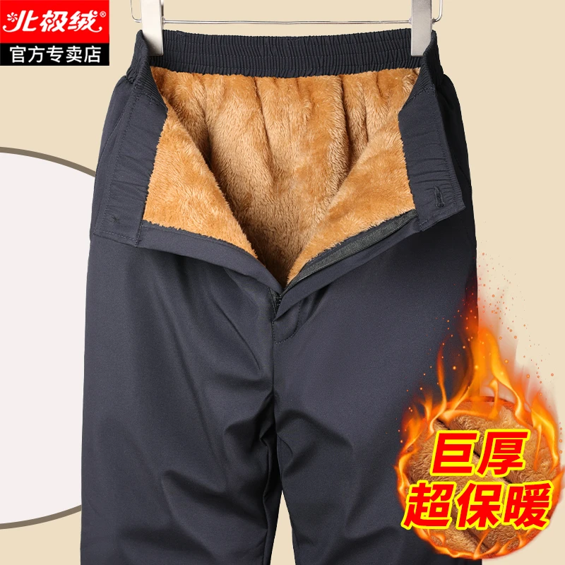 北极绒爸爸棉裤外穿加绒加厚款冬季款宽松保暖中老年男士休闲裤子