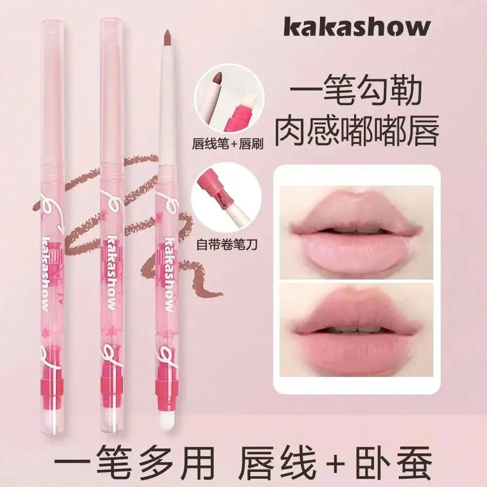 kakashow雾感嘟嘟唇线笔提亮卧蚕便携护唇持久多效防水不掉色