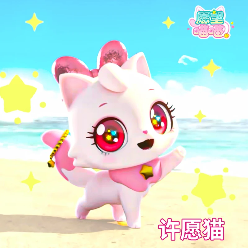 许愿猫愿望喵喵公仔猫咪玩具猫屋玩偶网红爆款小女孩儿童生日礼物