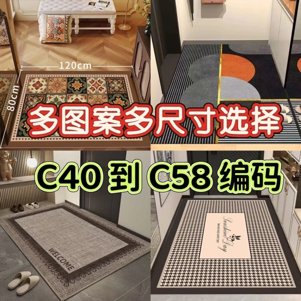 C40-C58硅藻泥防滑吸水卫生间入户厨房脚垫