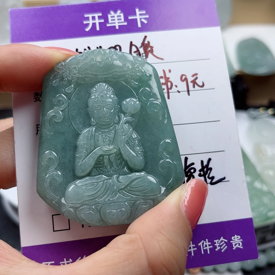 颈饰未镶嵌翡翠