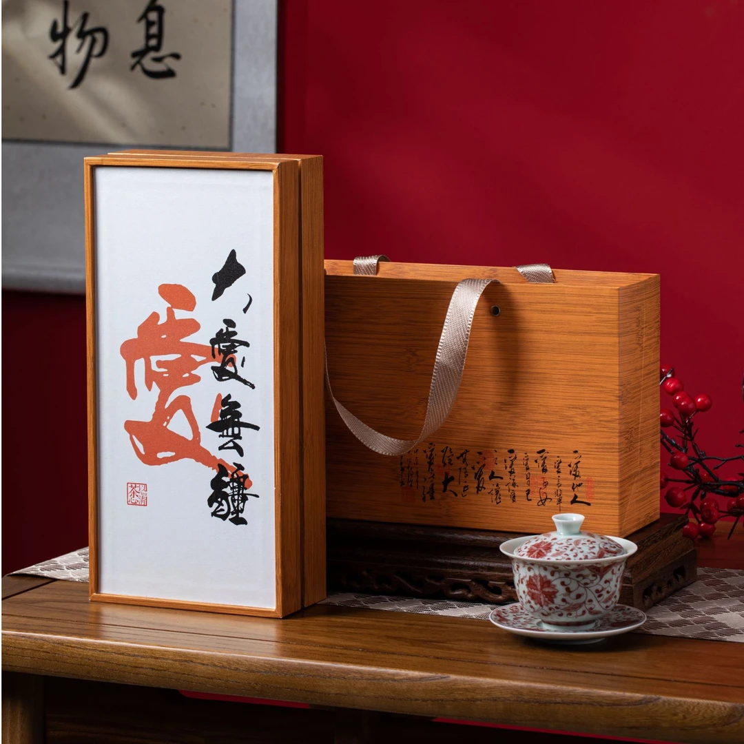 大爱无疆灵芝·西洋参·金线莲·铁皮石斛·黄精等九种龙珠茶礼盒年礼
