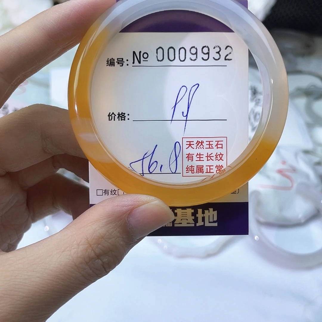 玛瑙/玉髓未镶嵌手镯932