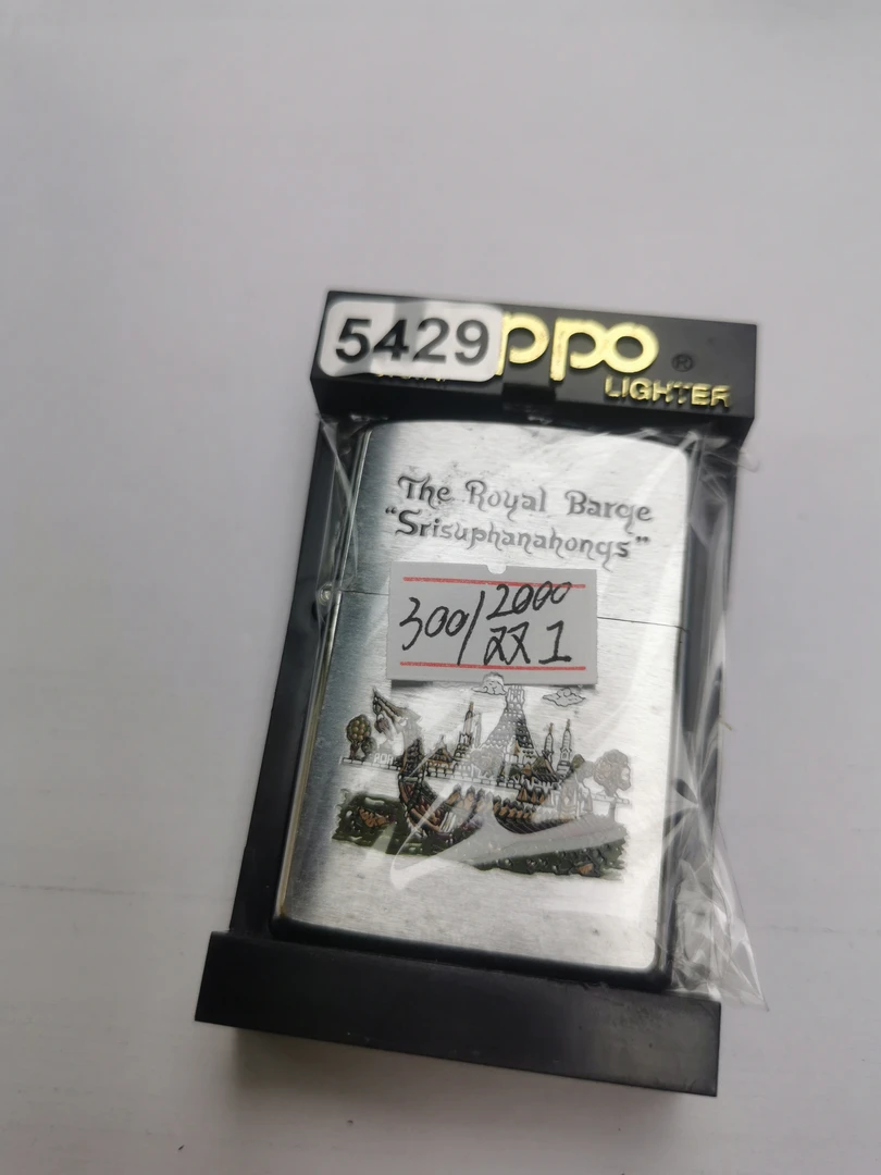 Zippo打火机回血2000双I拉丝带题材-5429