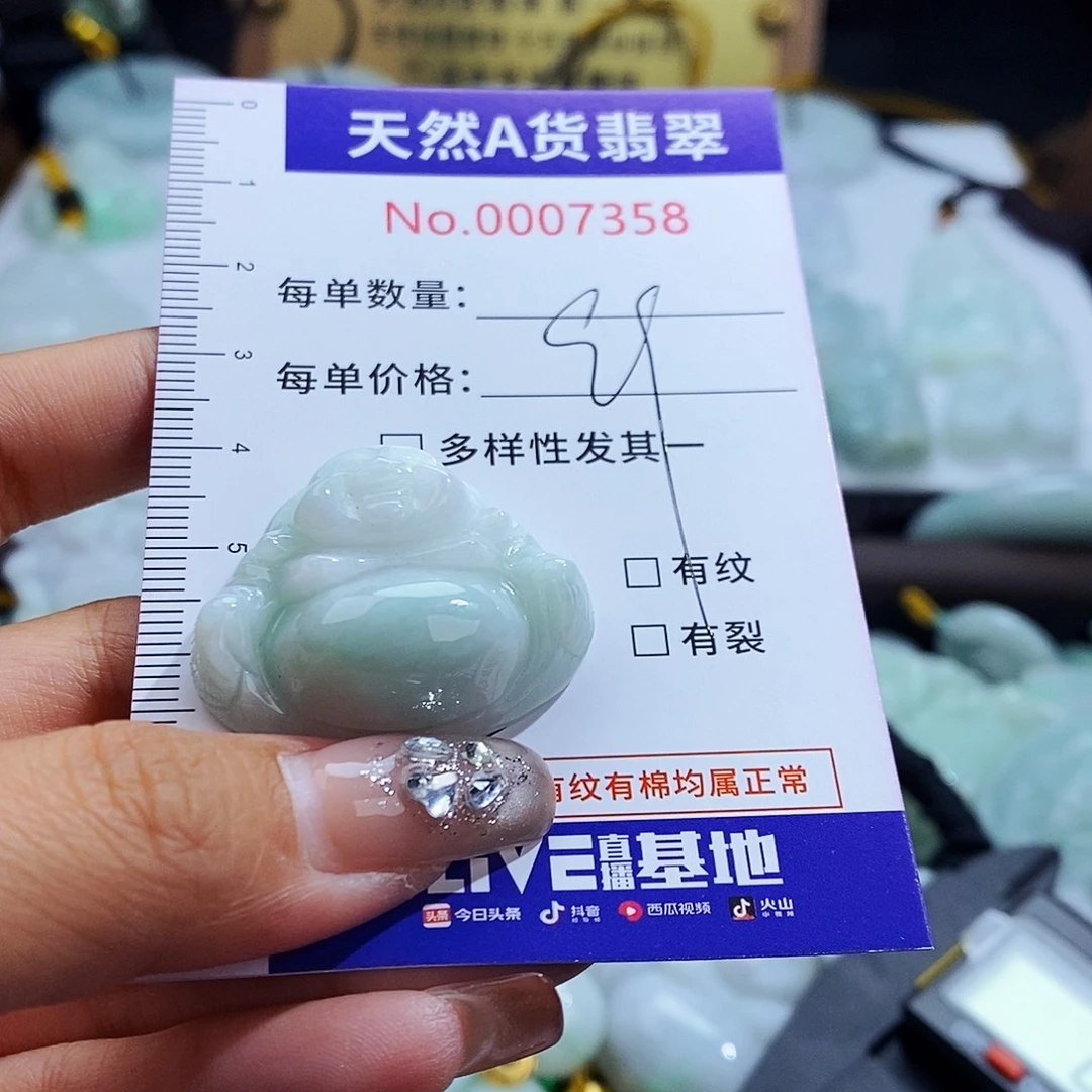翡翠未镶嵌毛衣链7358