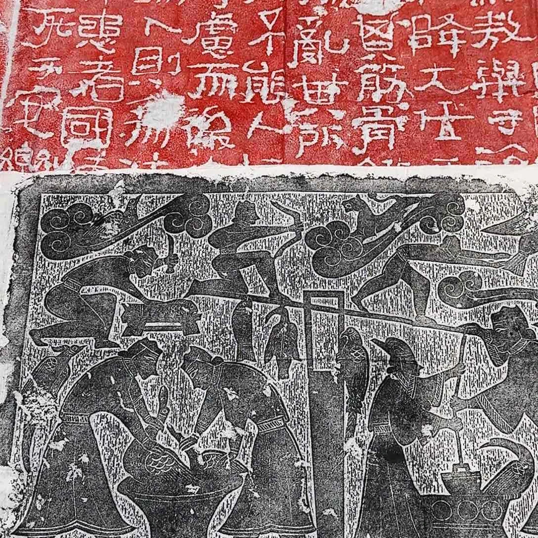 其他拓片用纸庖厨图