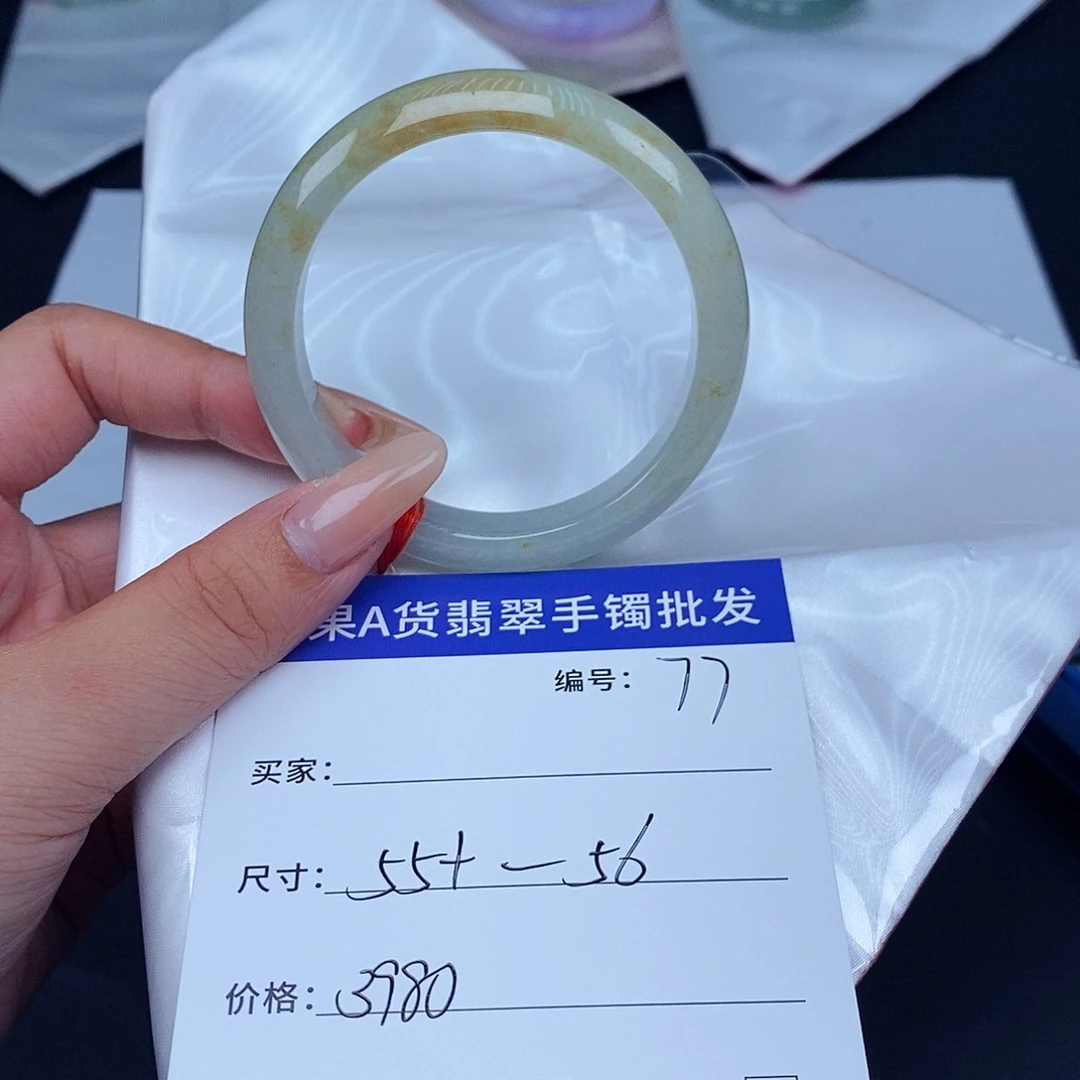 未镶嵌手镯翡翠百元手镯默认瑕疵
