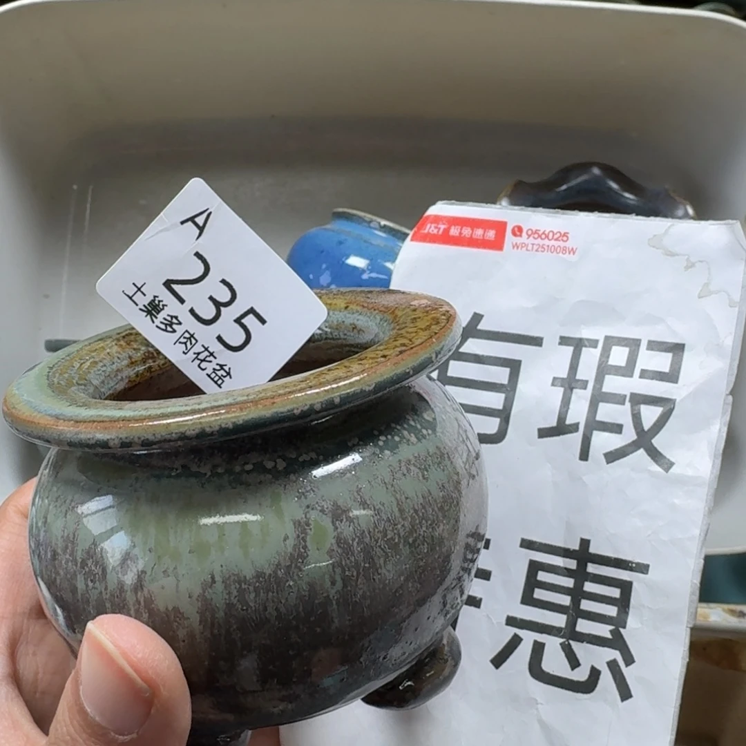 陶瓷艺术品设计与制作