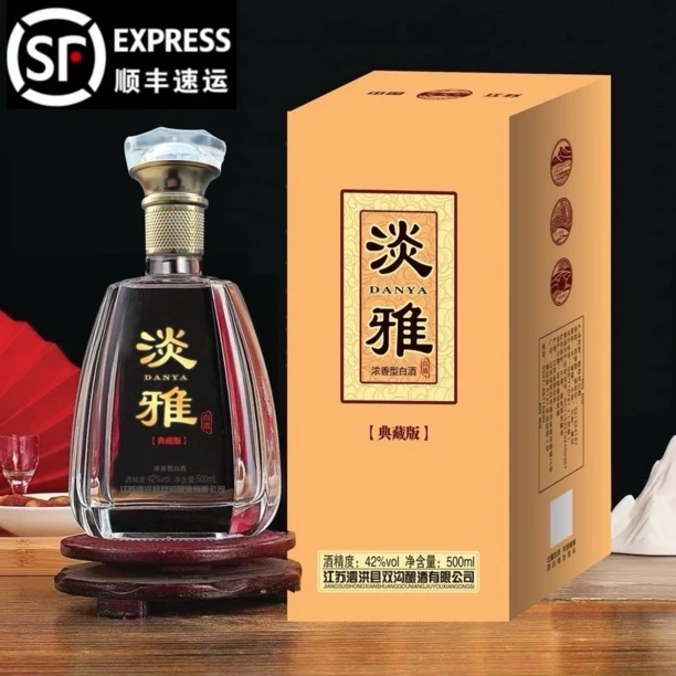 交天下顺丰包邮一件直降高颜值淡雅纯粮食商务宴请白酒整箱批发