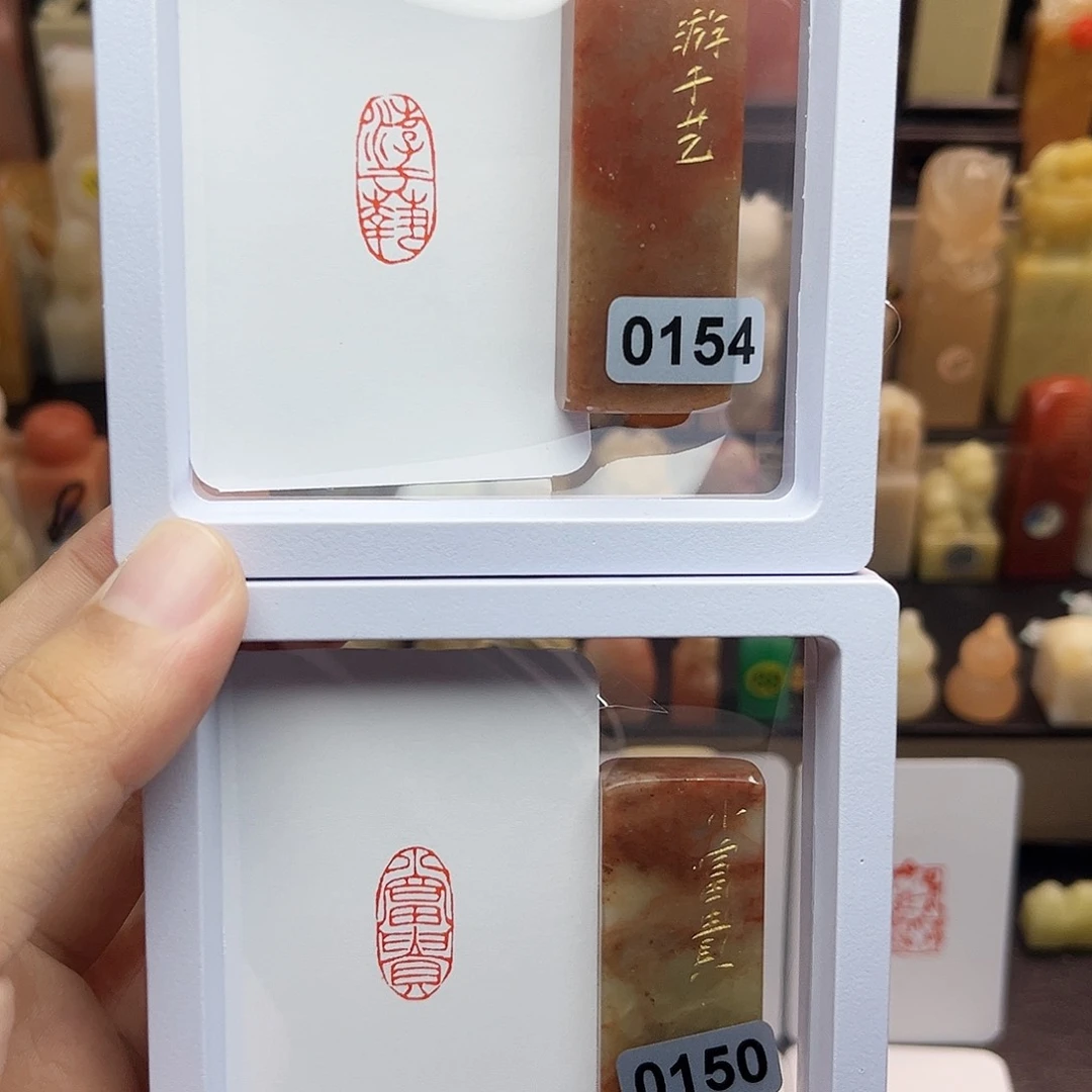 寿山石印石1×2游于艺➕小富贵 一组两个 手工篆刻