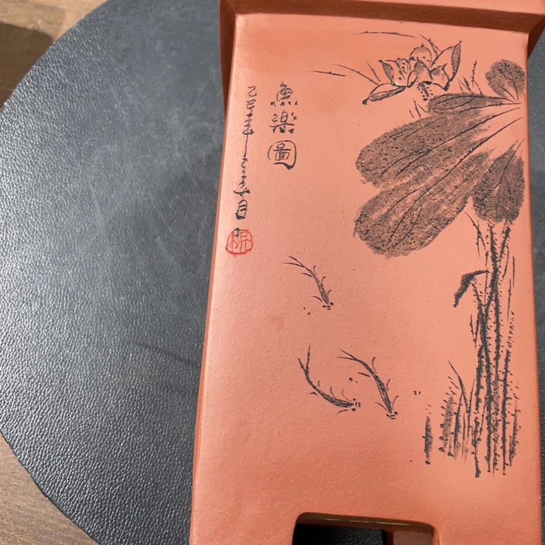 紫砂茶案紫砂文化艺术