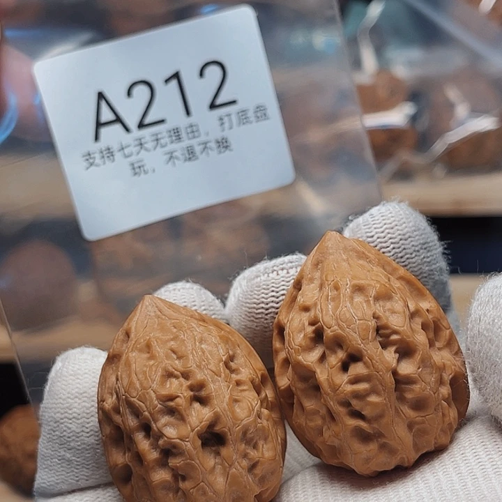 手串/手链核桃37火苗