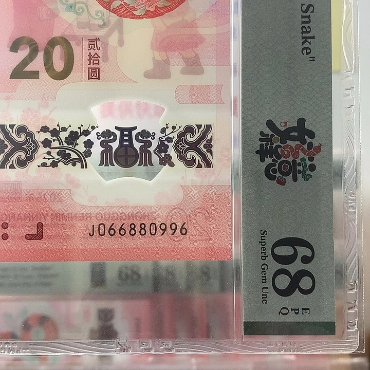 塑料圆圆号，三对，80996