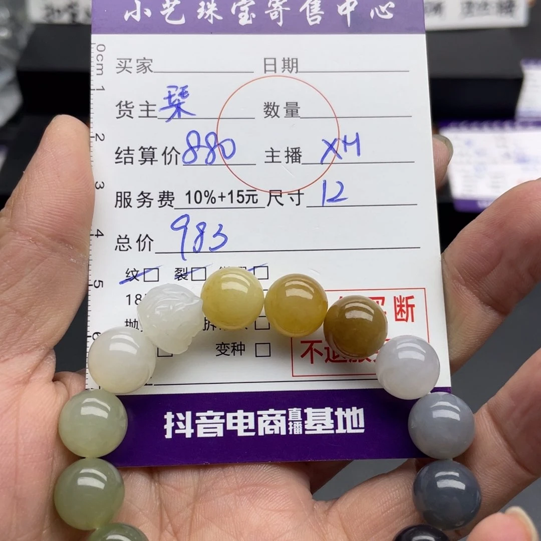 和田玉手串未镶嵌手串