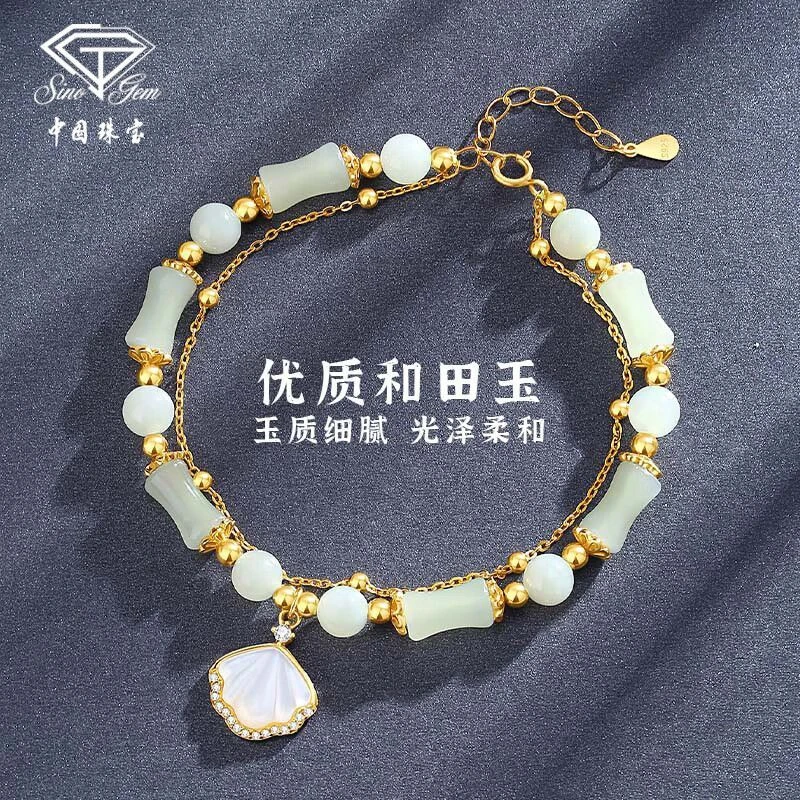 中国珠宝和田玉竹节手链女生日礼物送女友