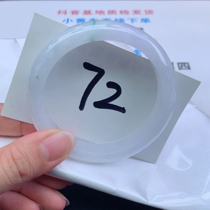 翡翠手镯未镶嵌翡翠