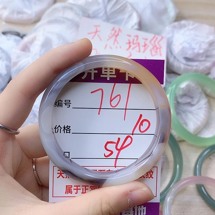 手镯玛瑙/玉髓未镶嵌761