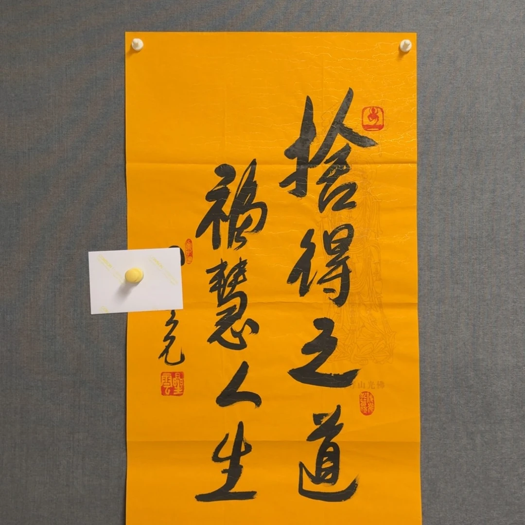 纯手绘作品年画优惠链接