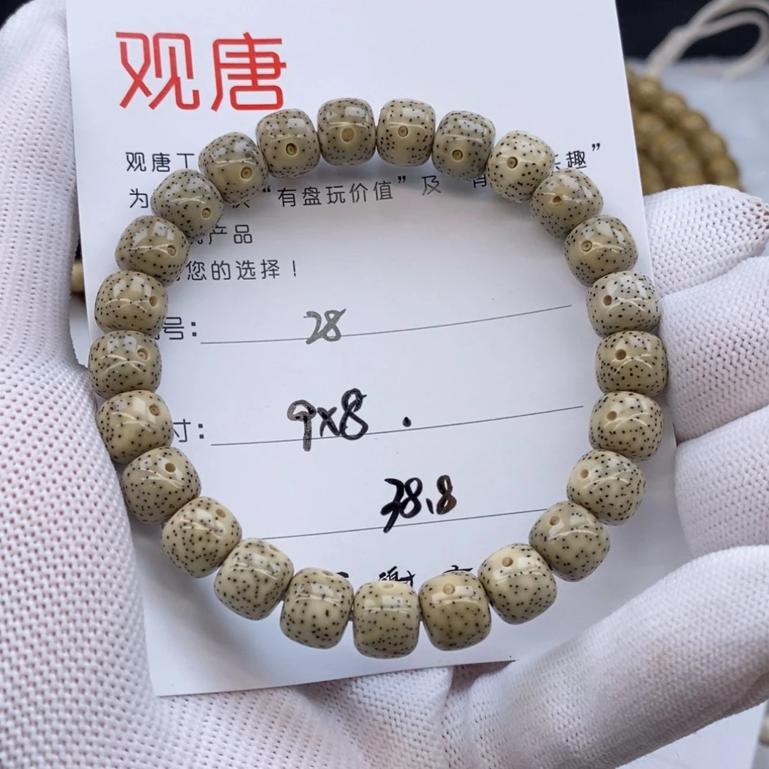 星月菩提手串28 观唐星月菩提