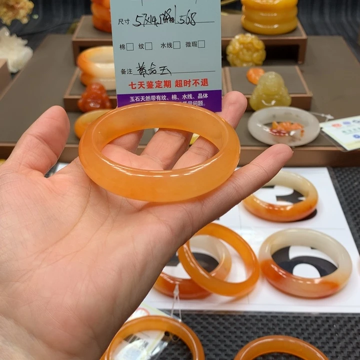 石英质玉（黄龙玉）未镶嵌手镯佳*