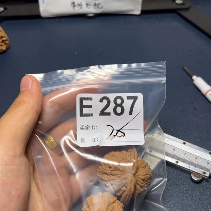 核桃摆件哈哈哈哈