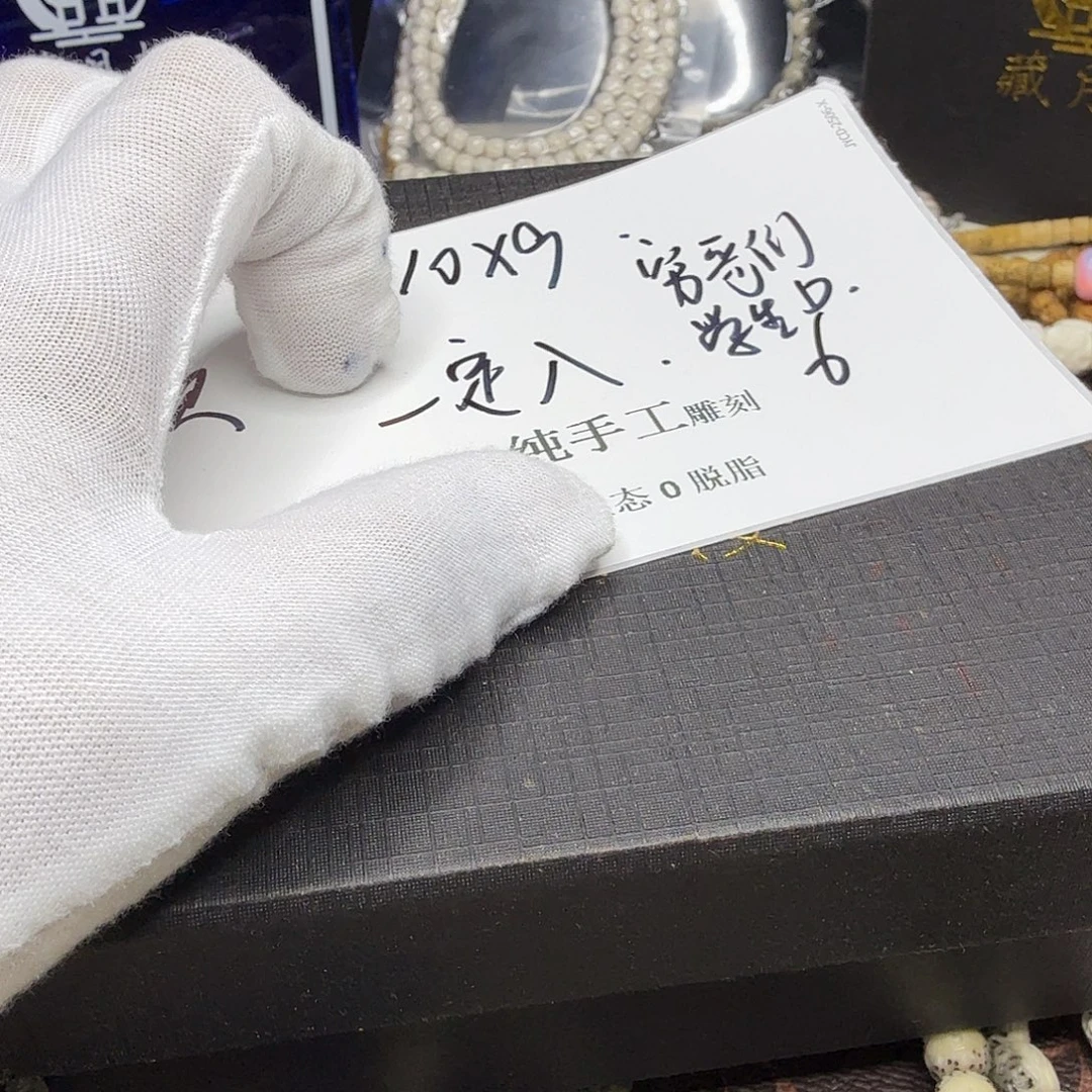 吊坠星月菩提福利6