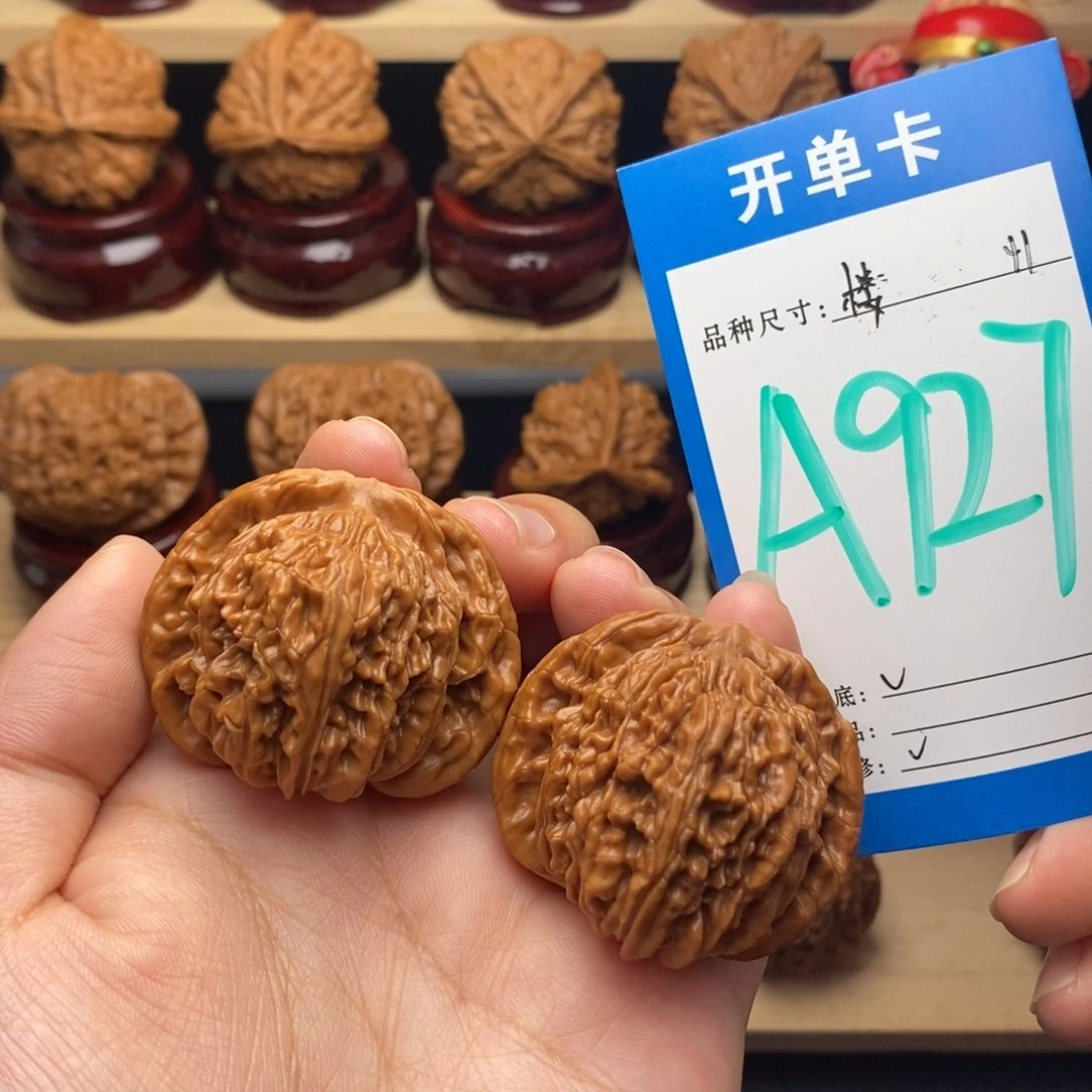 把件文玩核桃四座楼
