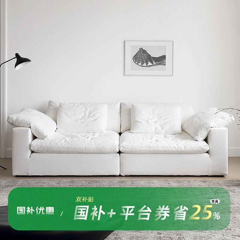 库里南家居【国补】云沙发 现代简约复古客厅直排设计师模块沙发