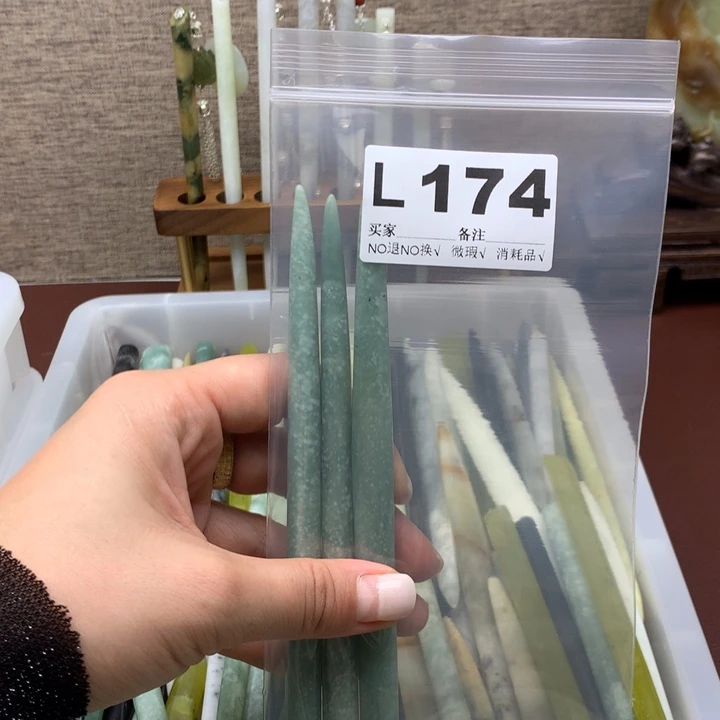 透闪石-蛇纹石玉发饰未镶嵌麦***仙