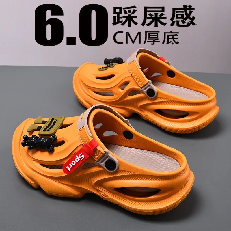 增高洞洞鞋男夏新款厚底耐磨踩屎感防滑防臭个性百搭情侣网红拖鞋