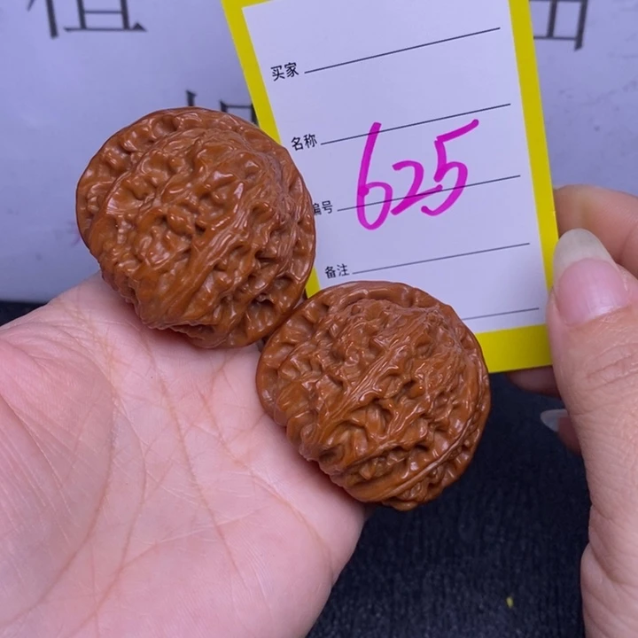 吊坠文玩核桃625/43白狮子