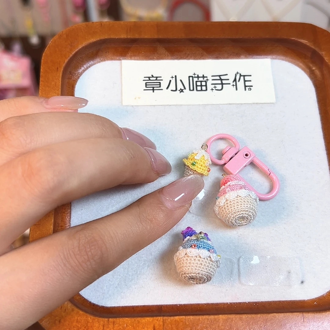 针织品手工钩织挂件