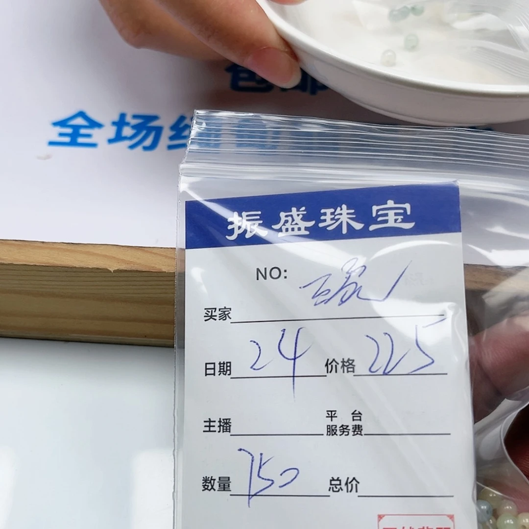 【闪购商品】未镶嵌手链翡翠碗***曲