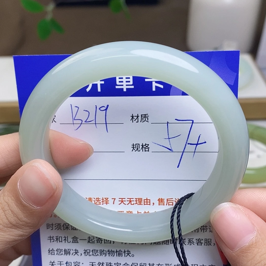 未镶嵌手镯和田玉az