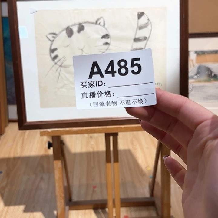 版画s*回流老物不退不换