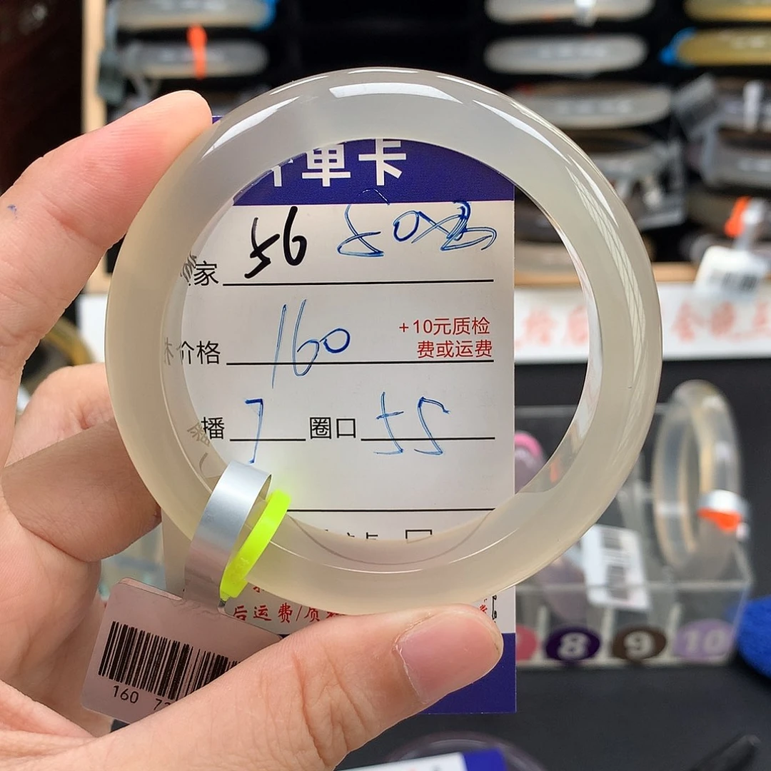 W***-玛瑙/玉髓手镯未镶嵌