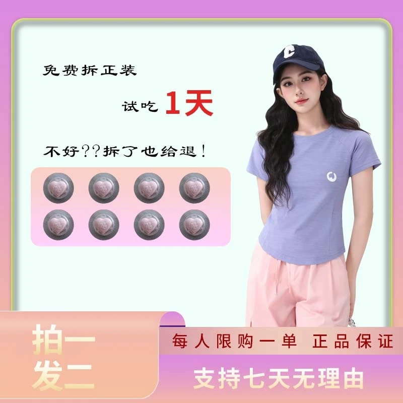 嘻嘻豆豆 c1