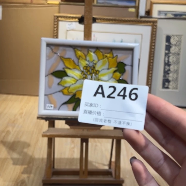 版画?****w回流老物不退不换