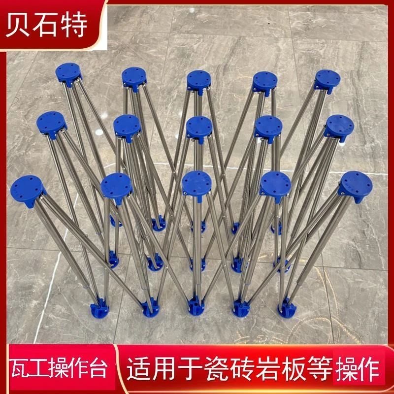 新疆西藏包邮贝石特蜘蛛腿瓦工专用工作台可折叠加厚不锈钢桌面台