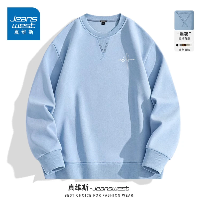 真维斯慵懒风卫衣男款春秋季重磅挺括小领口上衣宽松休闲套头衫潮