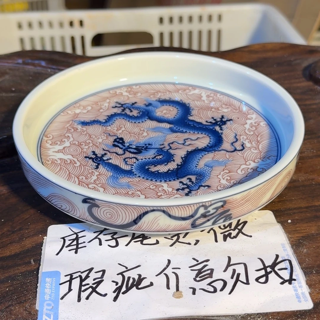 微瑕疵介意勿拍陶瓷器皿S352