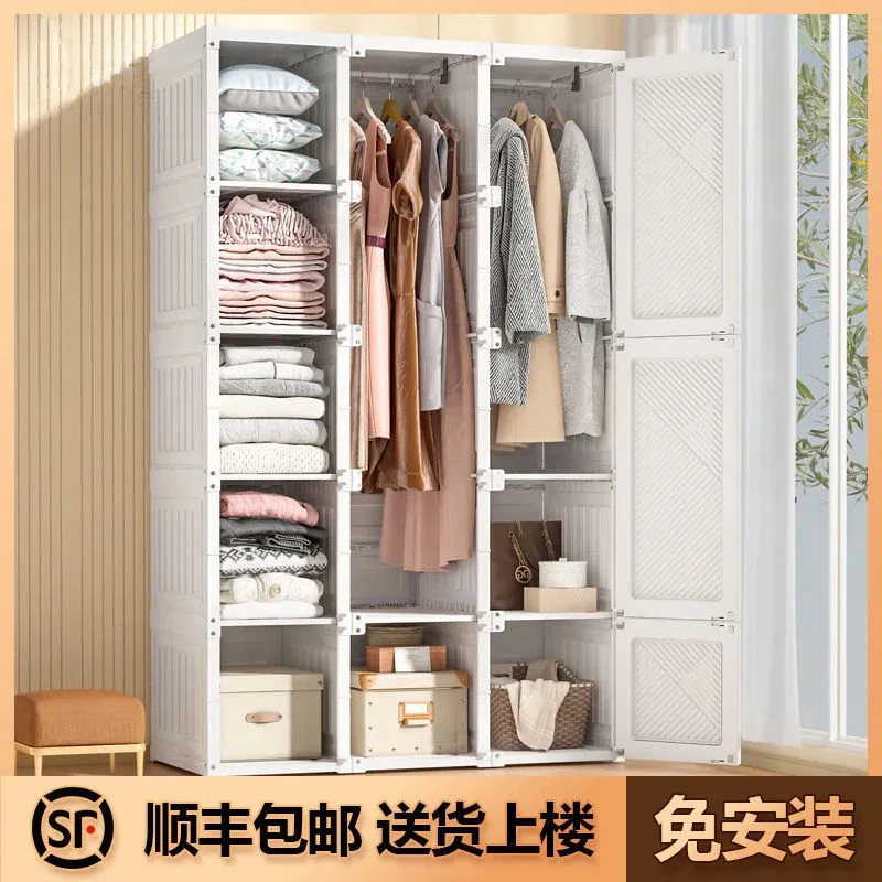 蚂蚁盒子带挂衣柜白色置物简易主卧免安装租房客厅储物家用衣帽柜