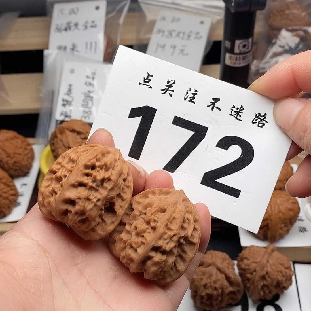 核桃36野狼。
