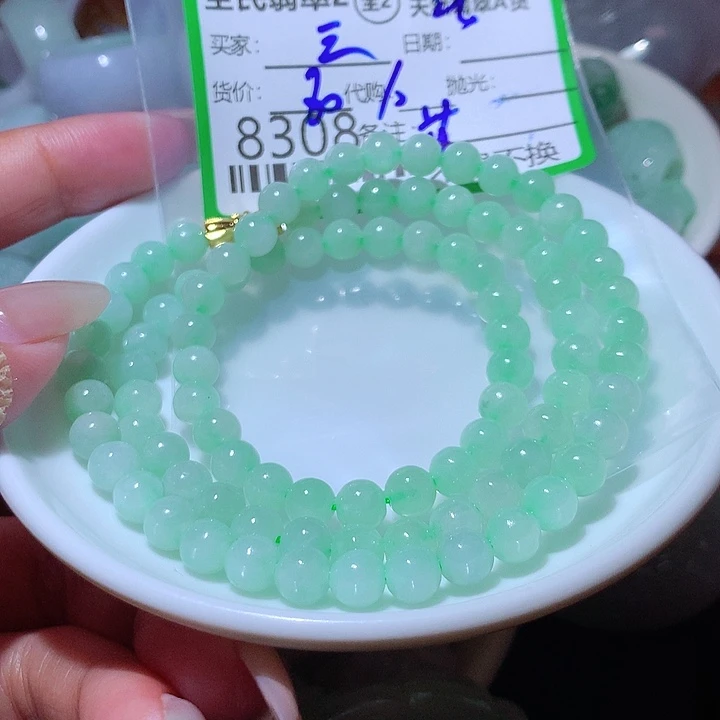 陶***三翡翠未镶嵌颈饰我