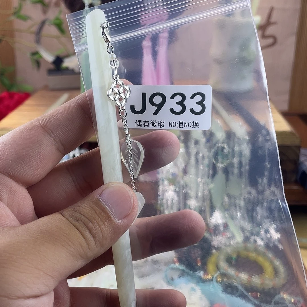 北***爷蛇纹石玉未镶嵌发饰